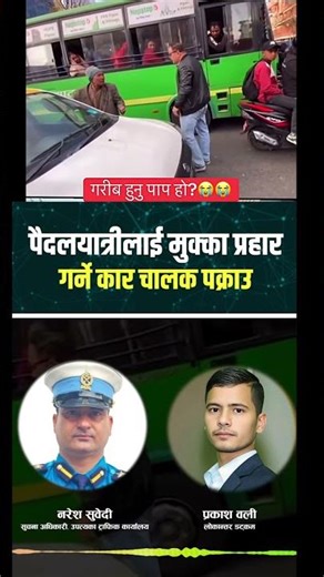Garib hunu pni pap rahixa yrr🥹😭