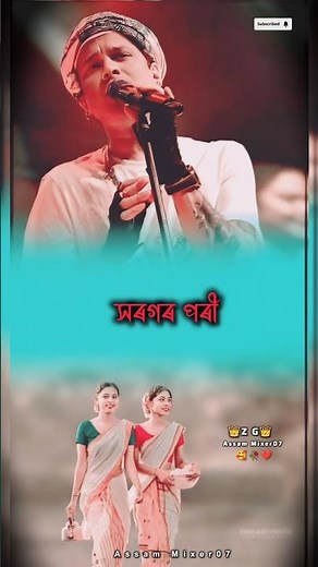 Tumi Ahiba Noire Ghatoloi🥰Assamese status//ZubeenGarg//WhatsAppstatus//#shorts #shortvideo #song