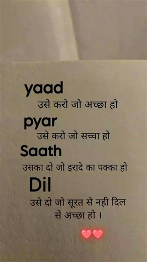 this line 🥰❤️...