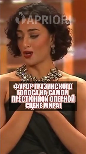 Фурор грузинского голоса на самой престижной оперной сцене мира!