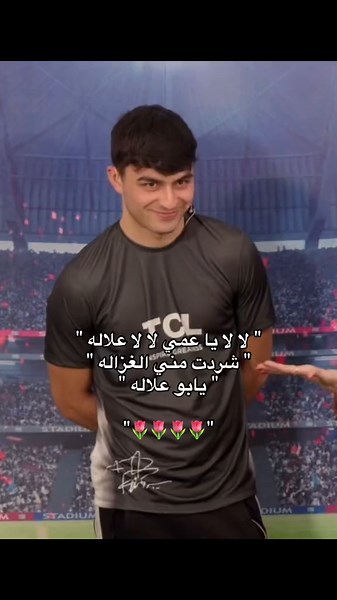 غزالة: رقص وإبداع في ترند مميز