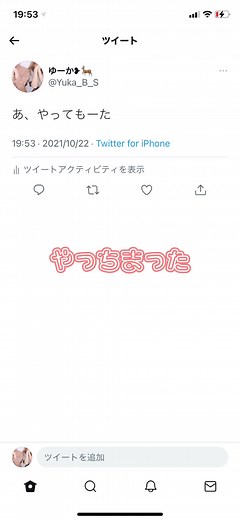 ビューイングの予定が3日前に現場に変わる女、ここにいます。#声優 #男性声優 #木村良平 #ハコクの剣