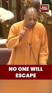 #vidhansabha #yogiadityanath Announces Major Crackdown in Codeine Syrup Case | India Today News