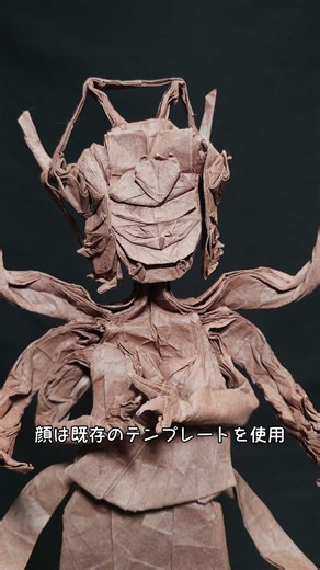 [Request] I tried folding Ashura #Slow explanation