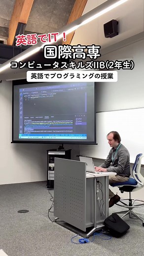 コンピュータスキルズ（2年生）の授業の様子です。コンピュータスキルズIIBを含むSTEM科目は英語で行われます。 #国際高専 #白山麓キャンパス #国際理工学科 #3年次にはニュージーランド留学 #高専 #ボーディングスクール #英語で授業 #STEM #プログラミング #IT #programming #Fusion360 #adobepremierepro #python
