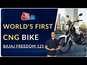 Bajaj Freedom 125 CNG Motorcycle Review | World's First CNG Bike | Detail | Specifications | Price