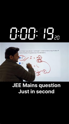 Just in 19 seconds solved rotation motion numerical