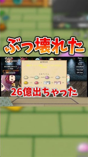 【ゆく育】ぶっ壊れた #ゆく育 #ゆっくり解説 #ゆっくり育てていってね #ゆっくり実況#shorts