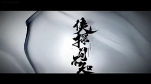 Ancient Detective 1 by Vj Shao Khan