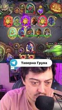 NEVER do THIS with Quilboars! 🚫 #hearthstone #battlegrounds #hs