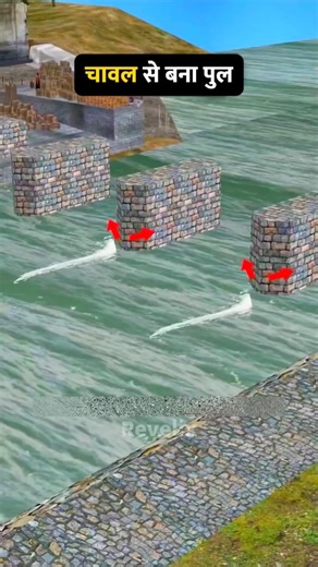 Engineering Secrets Of China's Most Beautiful Bridge #3danimation #shorts