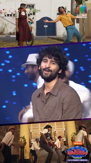 3.6M views · 94K reactions | Robert on kidilam Floor❤️ Watch kidilam show Saturday & Sunday @ 8 PM | Mazhavil Manorama | epi 72 | Watch all Kidilam Episodes on manoramaMAX App Click the link to watch this full Episode : - https://bit.ly/3LuLYUz Unitaste #kidilam #kidilamnewshow #talenthunt #mazhavilmanorama #manoramamax #tvshow #realityshow #shorts #youtubeshorts #mukesh #navyanair #rimitomy #unitaste #unitastehonestbynature | Mazhavil Manorama | Facebook