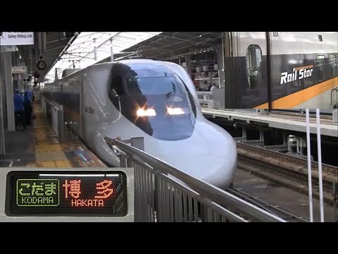 山陽新幹線700系こだま847号博多行（新大阪⇒博多）車窓【ひかりレールスター】