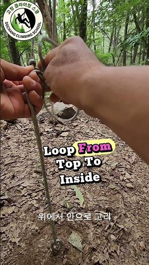 🔥 필수 BEST 3 Knots🎪 텐트·타프 줄 조절 & 고정 매듭 3가지 버전⛺ Camping Adjustable Knot!