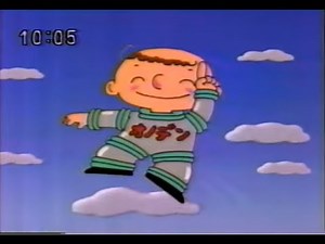 2000年8月頃のCM その2