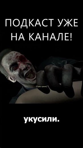 Америка — страна НЕПУГАННЫХ ИДИОТОВ 😂 #residentevil