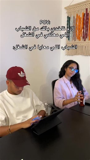 😆😆 #agencylife #socialmedia #trend #trendig #viralreels | Digital Tycoons