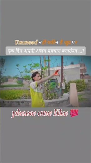 #eid