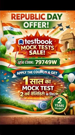 #testbookcouponcode #shortvideo #republicday #discount