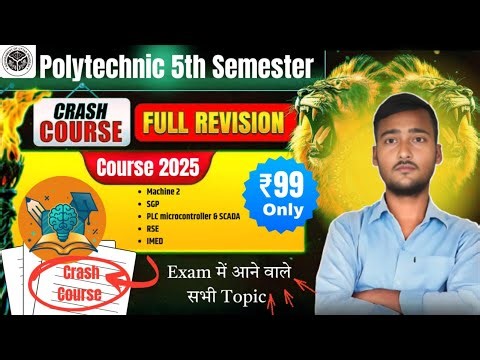 Electrical 5th Semester Crash Course Vs S1 Batch||Polytechnic 5th Semester Course 2025