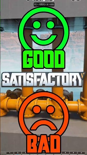 Pipe vertical alignment | Satisfactory GOOD & BAD (04) #satisfactory #gametips