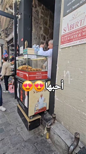 ‎Hind Al Mazidi هندالمزيدي‎ on Instagram‎: "الكبة المقلية المشهورة بشارع الاستقلال من عند Sabırtaşı Restoran @sabirtasirestoran عندهم طاولة بفترينه لبيع الكبه المقلية موجودة بمدخل أحد العمارات بشارع الاستقلال، ايضا عندهم مطعم متخصص بأكل كهرمان مرعش بالدور الخامس، لكن مافي اصنصير مع الاسف. ماجربت غير الكبة، سعرها كان ثمانين ليرة بشهر يونيو وايد لذيييذة😋 😋 Address: Asmalı Mescit, İstiklal Cd. No: 112, 34430 Beyoğlu/İstanbul #istanbul #Turkey #tloiتقسيم #tloiمطاعم_اسطنبول #اسطنبول #تركيا #tloiشار