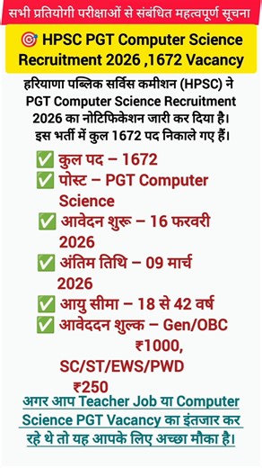 HPSC PGT Computer Science Recruitment 2026 | 1672 Vacancy | Form Date, Fees, Age Limit Full Details