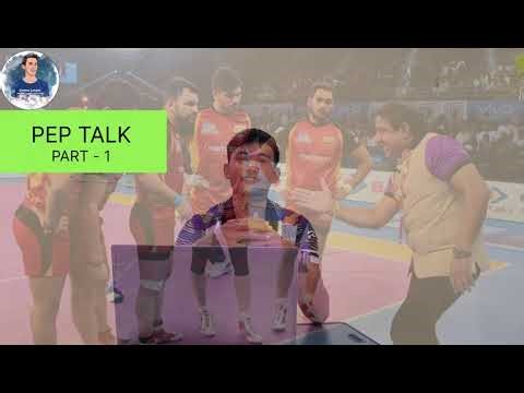 Pep talk | what is pep talk | How to give pep talk | Ground lovers | Rahul Kuntal