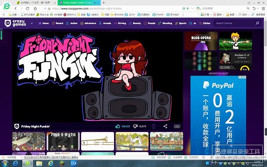 教你如何在电脑上玩FNF