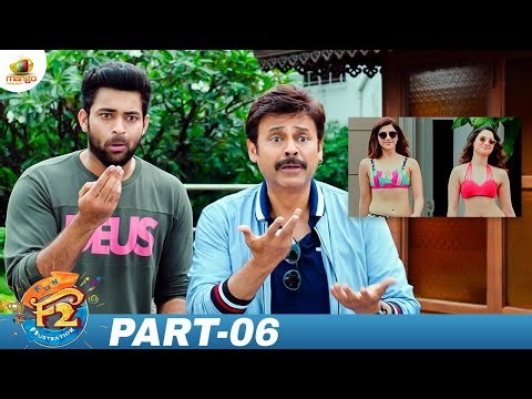 F2 Full Movie Comedy Scene | Part 6 | Venkatesh | Varun Tej | Tamannaah | Mehreen | Mango Malayalam