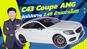 85K views · 613 reactions | หล่อ หรู แรงง..จัดไปเบาๆ 2.49...