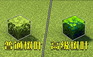 我的世界：4个MC黑科技，“沙雕”？一桶岩浆的事