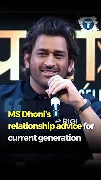 MS Dhoni has a relationship advice for the current generation