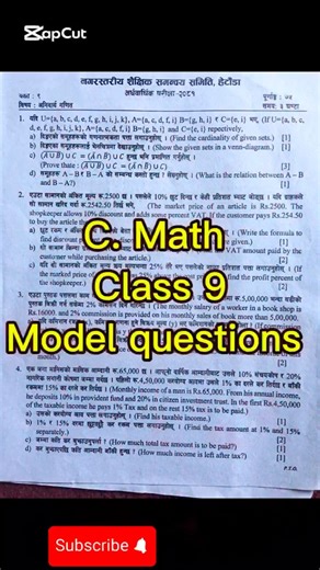Class 9 mathematics model questions
