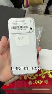 I'm ordering a SIM card adapter, 17PM256 white, for pre-order. The market is about to close for t...