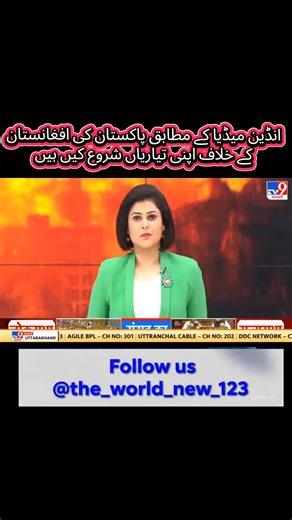 The 🌎 News_123 (@the_world_news_123)’s videos with original sound - The 🌎 News_123