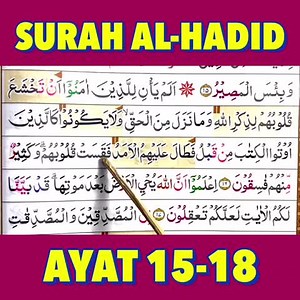 8.5K views · 1.2K reactions | Ngaji surah al-hadid ayat 15-18 tartil Program pembebasan tanah pondok pesantren yayasan ngaji gus Anas Indonesia di rek (451)7147585289 mandiri syariah atas nama yayasan ngaji gus Anas Indonesia semoga menjadi amal jariah amin untuk konfirmasi di 0812-3647-4725 | NGAJI online | Facebook