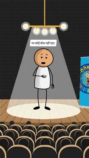 Corporator funny joke video #animation #jokes