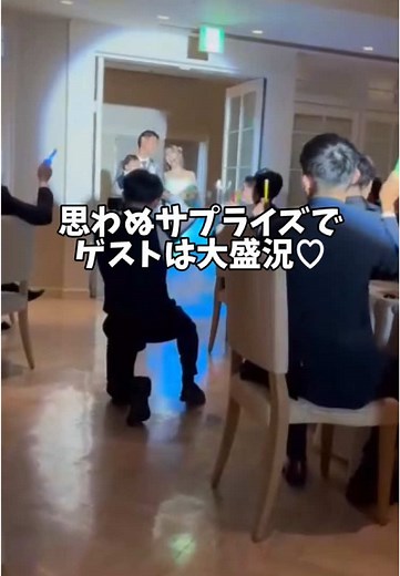 ゲストの皆様もハッと驚くサプライズ演出です🥰 キラキラ光り輝くドレスはまるでディズニープリンセスのよう🤍 ディズニー大好きご家族の可愛すぎる披露宴演出のご紹介でした❣️ #brillianveil #ブリリアンベール #光るドレス #光るパニエ #キラキラドレス #花嫁ドレス #花嫁 #披露宴 #披露宴演出 #披露宴入場 #披露宴レポ #サプライズ #サプライズ演出 #結婚式 #結婚式動画 #結婚式演出 #結婚式サプライズ #結婚式ムービー #ディズニープリンセス #エレクトリカルパレード #アニヴェルセル #アニヴェルセル大阪