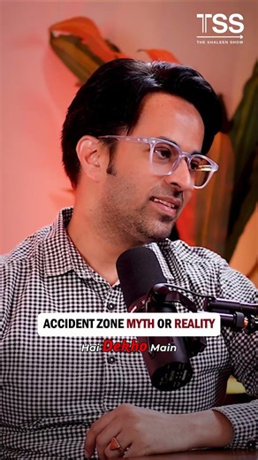 Accident zones myth hai ya sach mein koi hidden reality?
