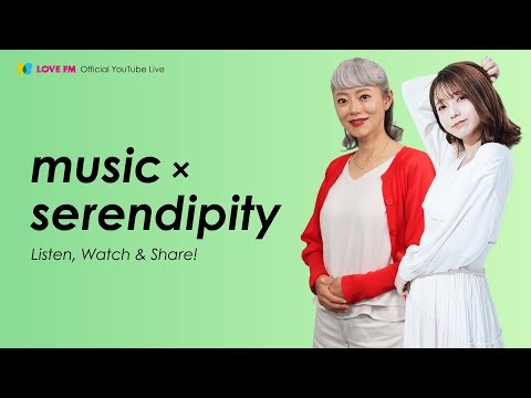 LOVE FM 【music x serendipity】2025年12月18日 18:00～生配信