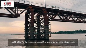 9.5K reactions · 356 shares | In this episode of the Kalurghat Bridge...