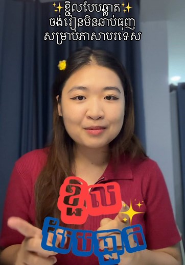 Smart Tips for Learning Foreign Languages Effectively