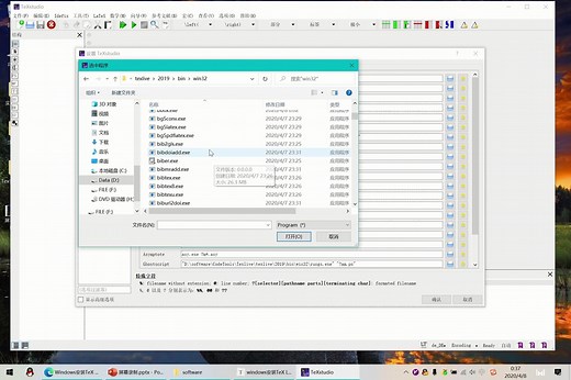 windows安装TeX Live和TeXstudio