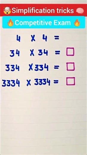 Simplification trick🔥#maths #cube #subscribe #mathematics #Mathshorts#multiplication #squaretricks