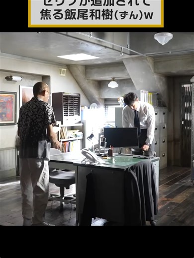 ⁡最終回のメイキング⁡筋トレシーンの裏側セリフが追加されて焦る！？⁡▼最終回は #TVer #見逃し無料配信中httpsbitlyhanasakimai2024_SNS_TVer⁡▼#Hulu #全話配信中httpsbitlyhanasakimai2024_SNS_Hulu⁡#今田美桜 #山本耕史 #JjLm