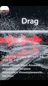 Amazing Airplane Science Facts how Airplanes Fly #short
