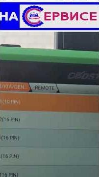 Kia Sportage remote programming