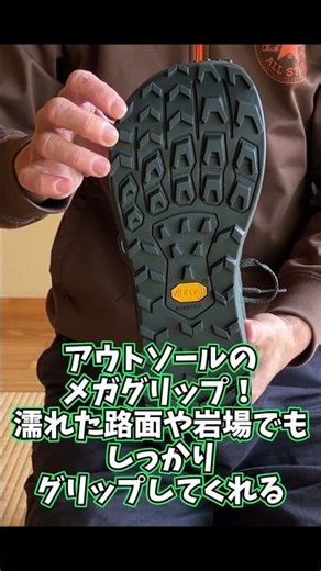【ALTRA】ローンピーク9+ワイドを買ってみた！外反母趾でも足指を傷めない設計！【アルトラ】【トレランシューズ】