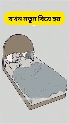 25K views · 261 reactions | এ পাদ এসেছে 藍藍#dhendakatun #animation #fbreels #comedy #foryoupage #funnyclip #cartoon #funny #laugh #animationmeme #memes #cartoons #funnyanimation #memes #viralreels #reelsfb #funnyreels #fyp #viral #trendingreelsvideo #ছেদা_কার্টুন | ছেদা কার্টুন | Facebook